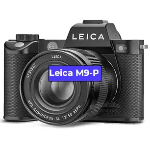 Ремонт фотоаппарата Leica M9-P в Омске